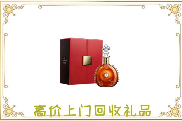 新荣附近回收人头马
