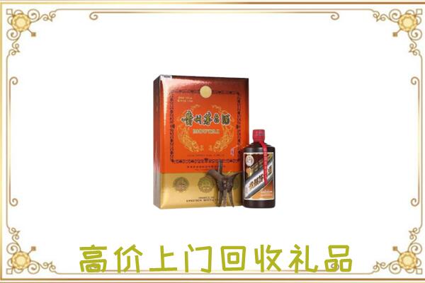 新荣附近回收陈年茅台酒