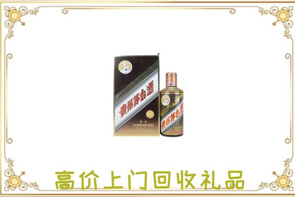 新荣附近回收彩釉茅台酒
