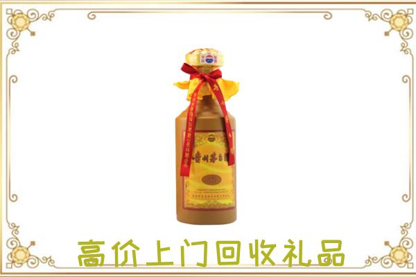 新荣附近回收15年茅台